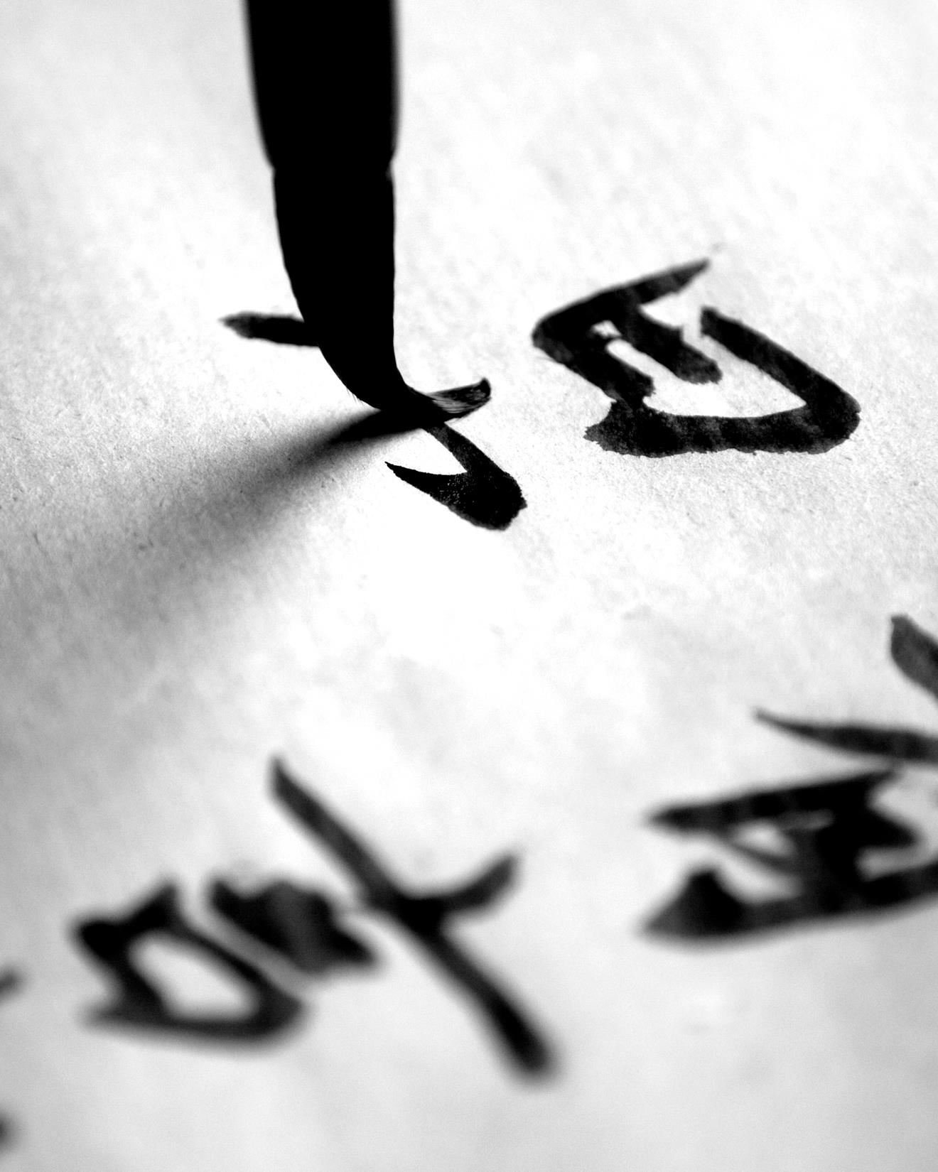 Monogram